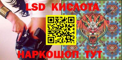 PSILOCYBIN Бугуруслан