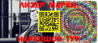 PSILOCYBIN Бугуруслан