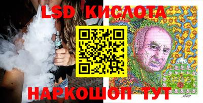 гидропоника Бузулук