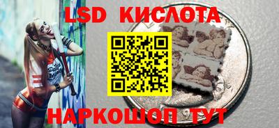 PSILOCYBIN Бугуруслан