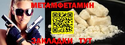 меф Пушкино