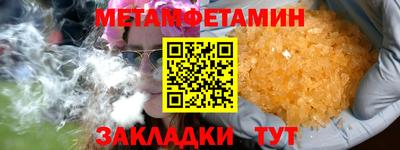 PSILOCYBIN Бугуруслан