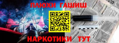 PSILOCYBIN Бугуруслан