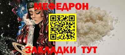 PSILOCYBIN Бугуруслан