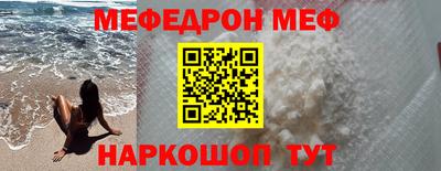 MESCALINE Пугачёв