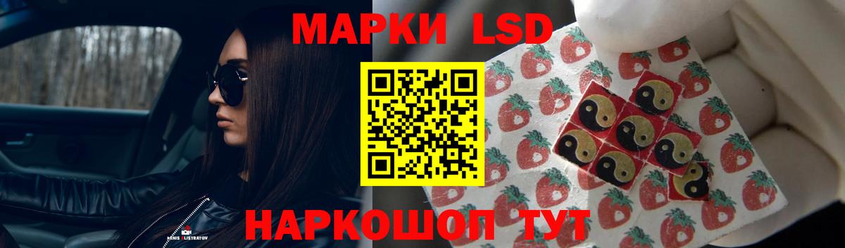 Лсд 25 экстази кислота Копейск