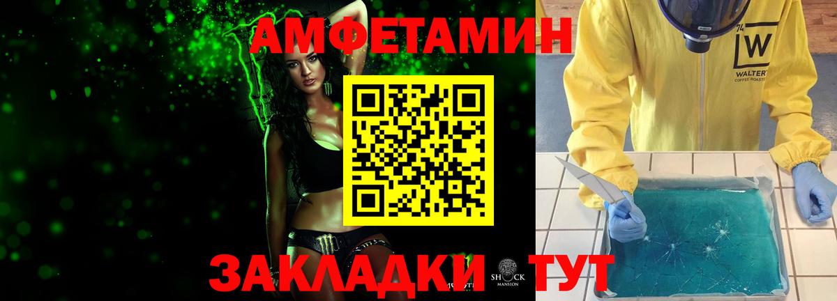Копейск  МЕТАМФЕТАМИН винт  МЕТАМФЕТАМИН винт  Вход с VPN 