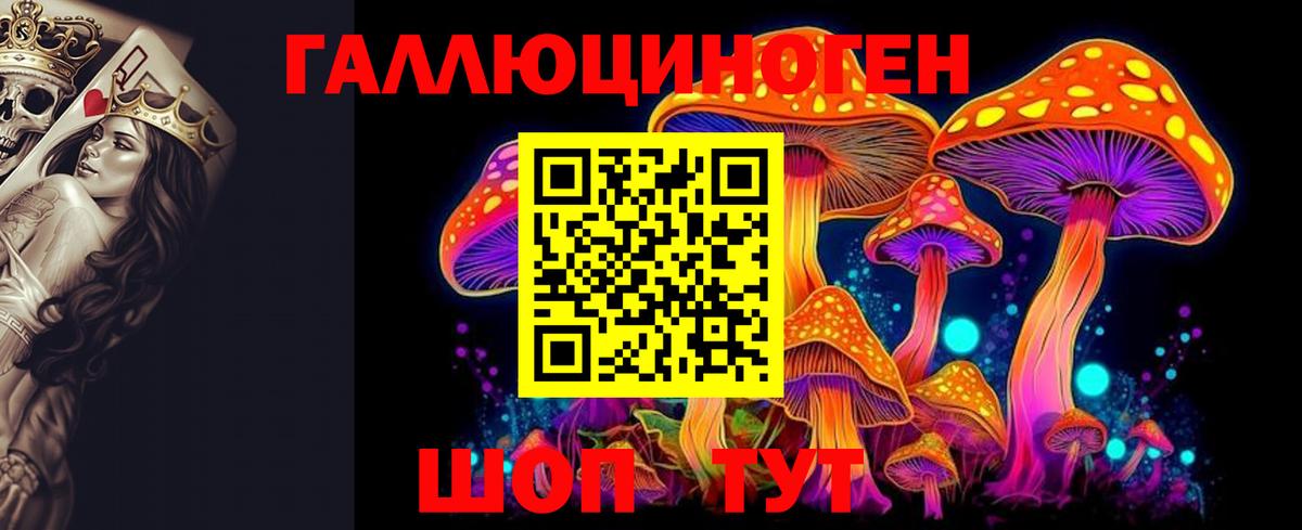 Псилоцибиновые грибы Psilocybine cubensis  Вход с VPN  Копейск  Псилоцибиновые грибы Cubensis 