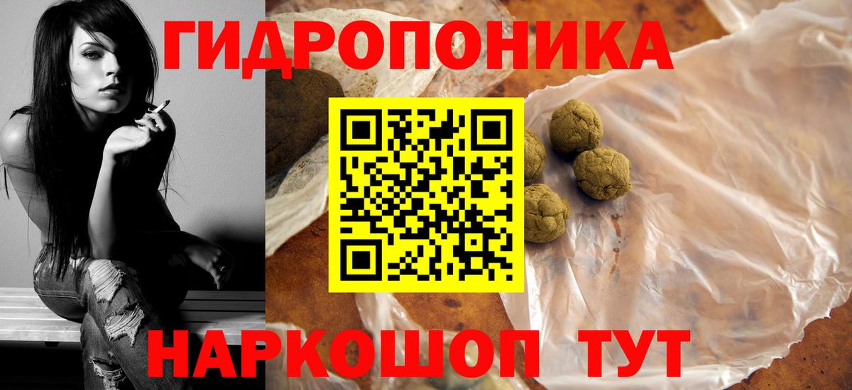 ГАШИШ  Вход с VPN  Марихуана  ГАШИШ  Копейск  Меф МЯУ МЯУ кристаллы  КОКАИН 