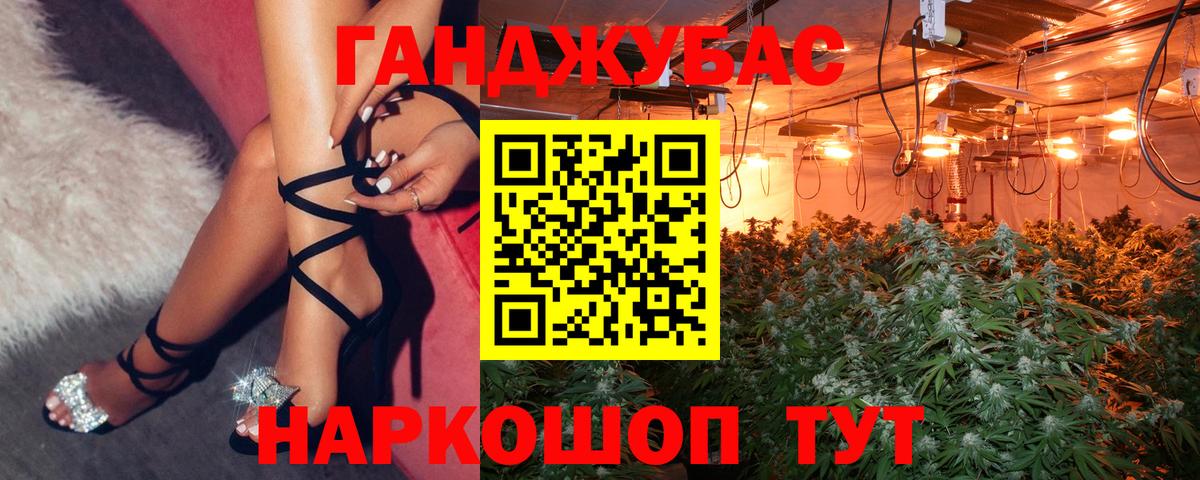 Копейск  Канабис конопля  Бошки марихуана марихуана  Бошки марихуана Ganja  Вход с VPN  Каннабис сатива 